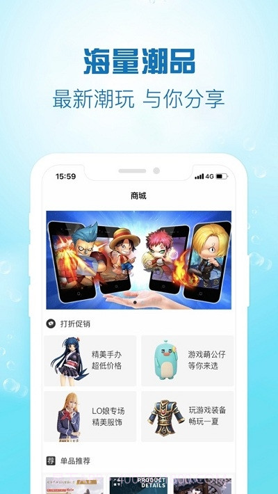 好游资讯截图1 好游资讯截图1