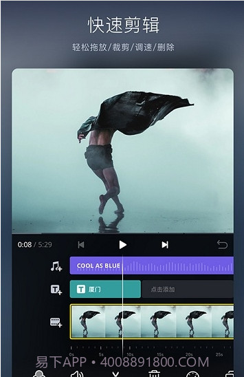 VLOG相机APP截图2 VLOG相机APP截图2