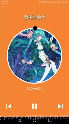 贝儿故事截图4 贝儿故事截图4