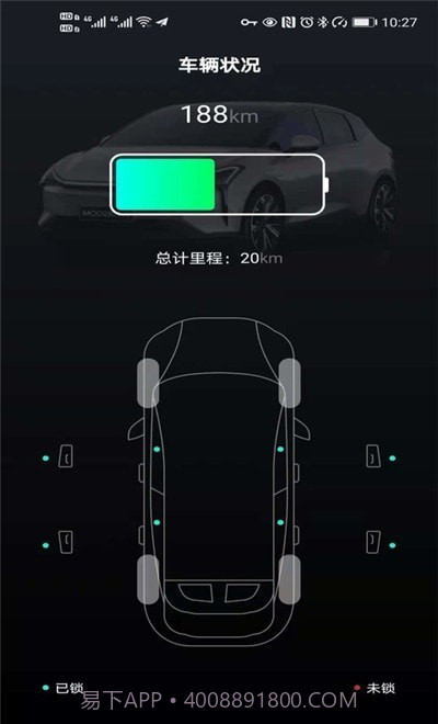 摩登汽车截图2 摩登汽车截图2