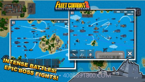 舰队战斗2:破碎的海洋截图2