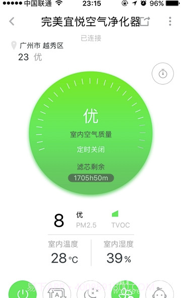 完美宜悦(完美宜悦净化器)V2.03.05 截图2