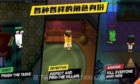 动物狼人杀游戏截图3