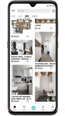 咕咕屋截图1 咕咕屋截图1