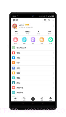 居印截图4 居印截图4