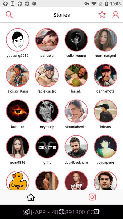 安装InsTake截图2