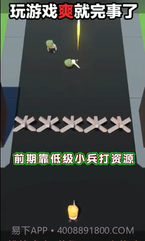 我闯关特牛截图1