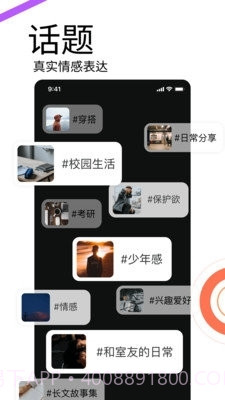 暹罗派截图1 暹罗派截图1