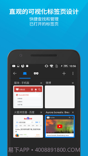 火狐浏览器(Firefox)截图2 火狐浏览器(Firefox)截图2