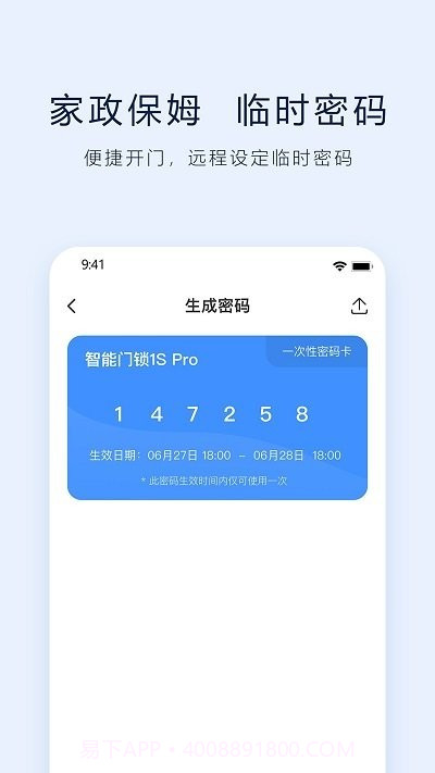 vlink截图4