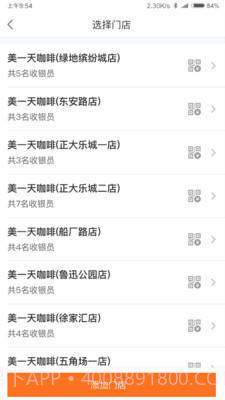 平安商户管家截图3 平安商户管家截图3