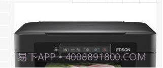 爱普生xp245打印机驱动正式版截图1