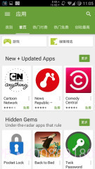 Google Play商店截图2 Google Play商店截图2
