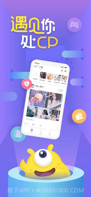 YOYO截图1 YOYO截图1