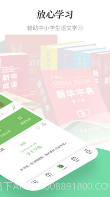 涵芬截图2 涵芬截图2