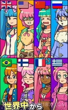 银河偶像阿凡达造型游戏截图1 银河偶像阿凡达造型游戏截图1