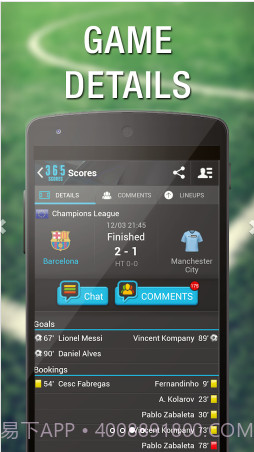 365Scores截图3 365Scores截图3