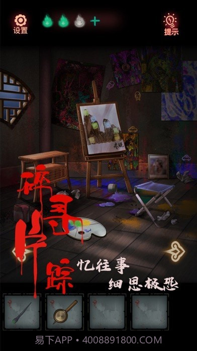 怨偶截图1 怨偶截图1