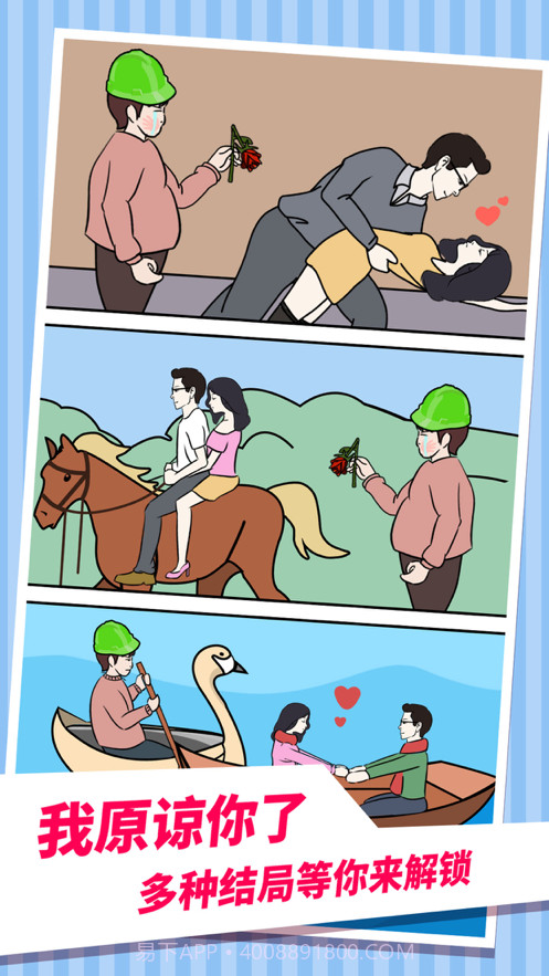 老婆的秘密截图3 老婆的秘密截图3