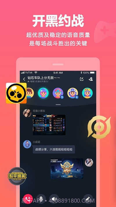 YOT0K视频截图1