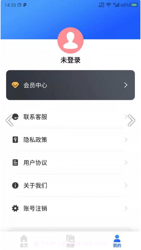 图片修复吧截图2