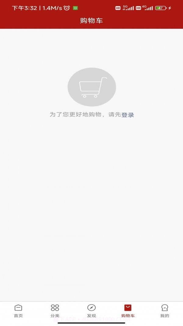 聚汇优品商城截图4 聚汇优品商城截图4