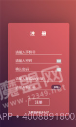 刺客助手免费版截图2
