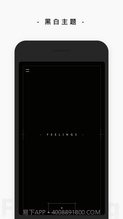 心情树洞日记截图2 心情树洞日记截图2