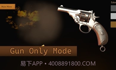 俄罗斯在线轮盘截图3 俄罗斯在线轮盘截图3