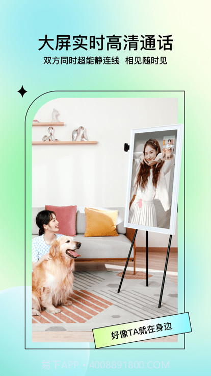 yupp智能健身镜截图1