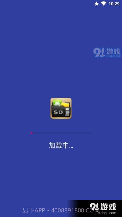 AppMgr Pro III截图1 AppMgr Pro III截图1