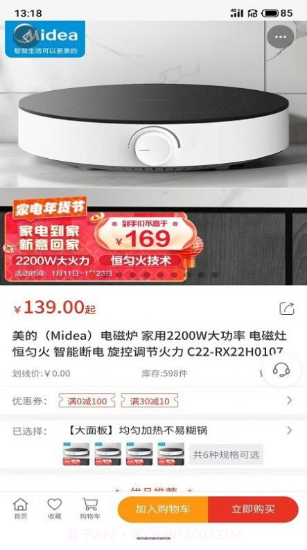淘乐熊截图1 淘乐熊截图1