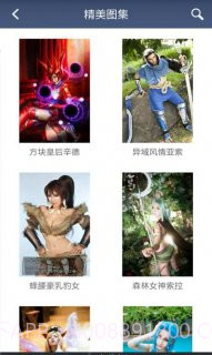 LOL盒子截图2 LOL盒子截图2