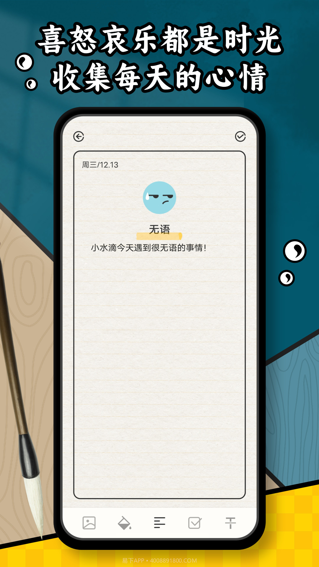 水相截图4 水相截图4