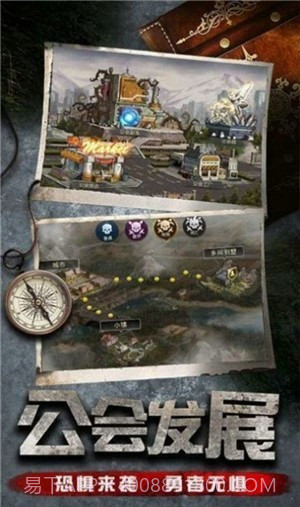 丧尸大乱斗截图2