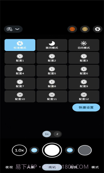 bigkaka谷歌相机截图4