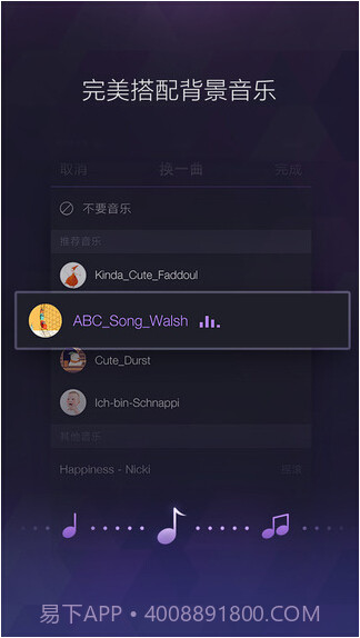 百度大导演截图3 百度大导演截图3