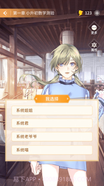 点点穿书正版截图1 点点穿书正版截图1