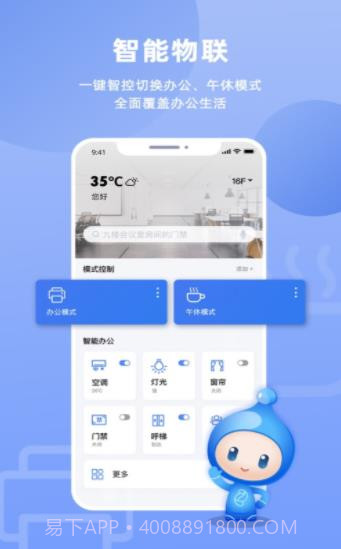 之江实验室截图2 之江实验室截图2