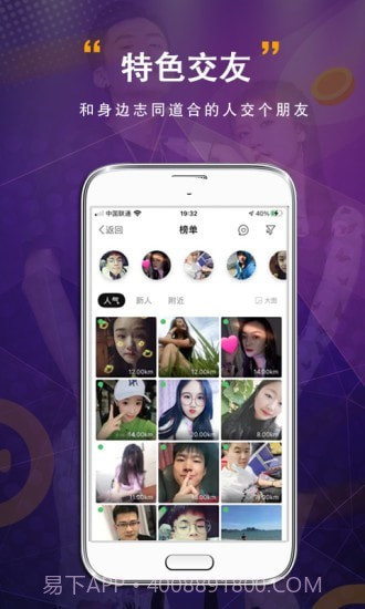 宜昌圈截图4 宜昌圈截图4