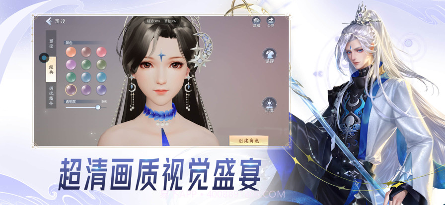 云·大唐无双截图5 云·大唐无双截图5