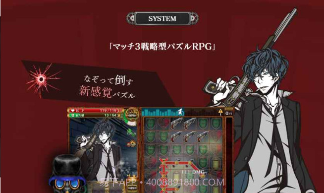 THECHASER截图3 THECHASER截图3