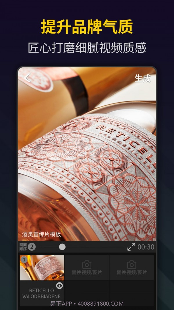 Bger视频制作截图5 Bger视频制作截图5