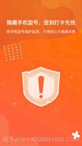 狡兔虚拟助手本截图3