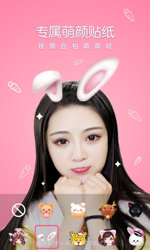 花椒相机截图1 花椒相机截图1