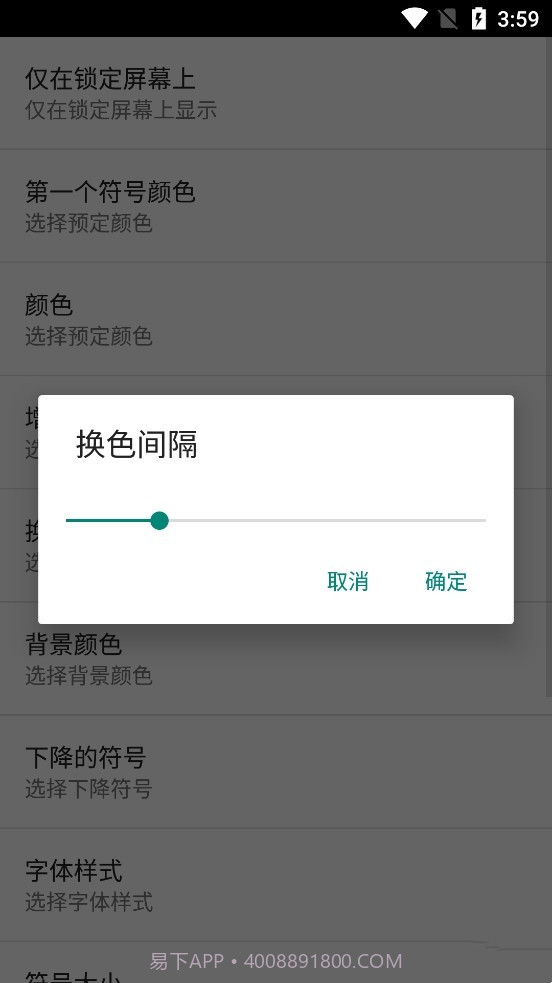 矩阵动态壁纸截图1