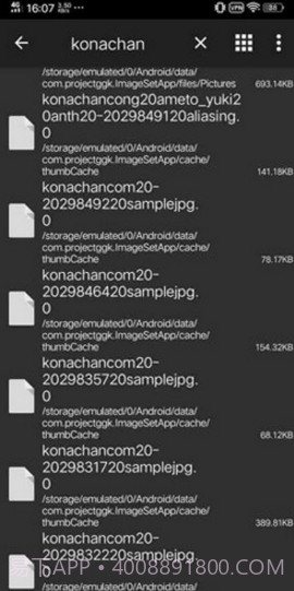konachan(konachan汉化)V1.9 安卓免费版截图2 konachan(konachan汉化)V1.9 安卓免费版截图2