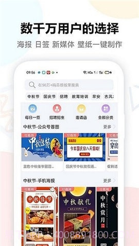 图小白设计截图2 图小白设计截图2