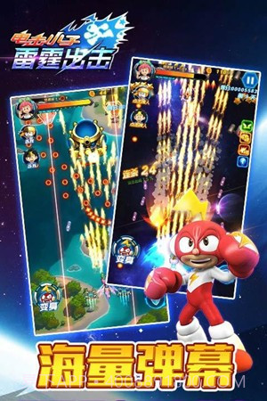 电击小子雷霆出击截图3 电击小子雷霆出击截图3