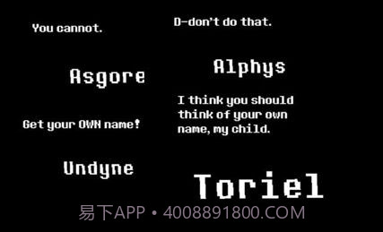 undertale三重尘埃截图3 undertale三重尘埃截图3